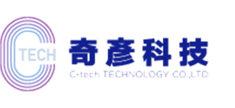 奇彥科技